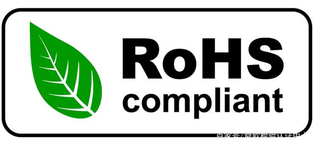 欧盟rohs最新标准,欧盟ROHS最新标准，环保之路的又一里程碑，欧盟ROHS最新标准，环保之路的新里程碑