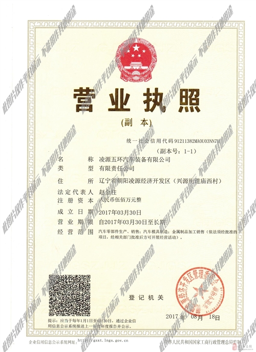 凌源招聘信息最新招聘信息网,凌源招聘信息最新招聘信息网——职场发展的风向标，凌源招聘信息最新动态，职场风向标一网打尽