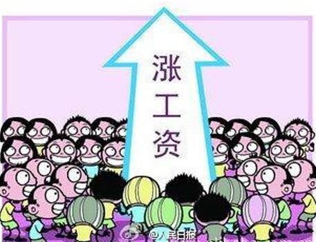 公务员涨工资最新消息,公务员涨工资最新消息，期待中的改革与进步，公务员涨薪最新动态，期待中的改革与进步