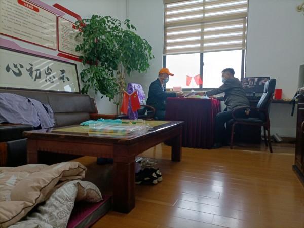 第823页