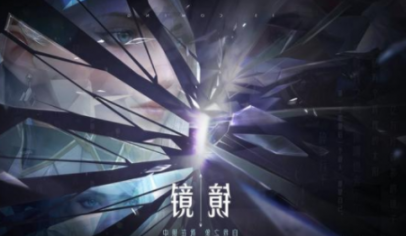 易舒洁免洗手消毒液 第193页