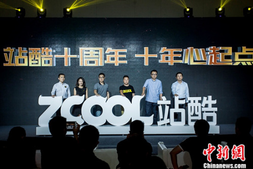 站酷最新发布,站酷最新发布，创意的火花再次点燃，站酷最新发布，创意火花再次燃烧的时刻