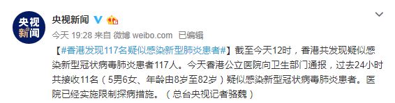 肺炎疫情最新通报香港,肺炎疫情最新通报香港，众志成城，共克时艰，香港肺炎疫情最新通报，众志成城，共同抗击疫情