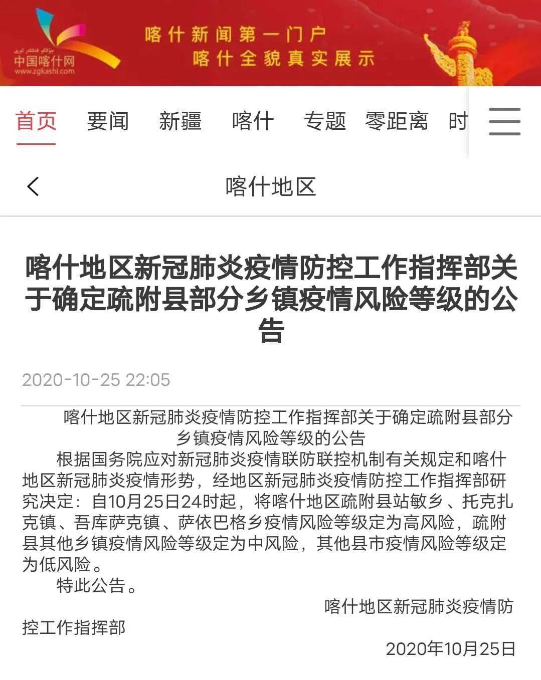 第741页