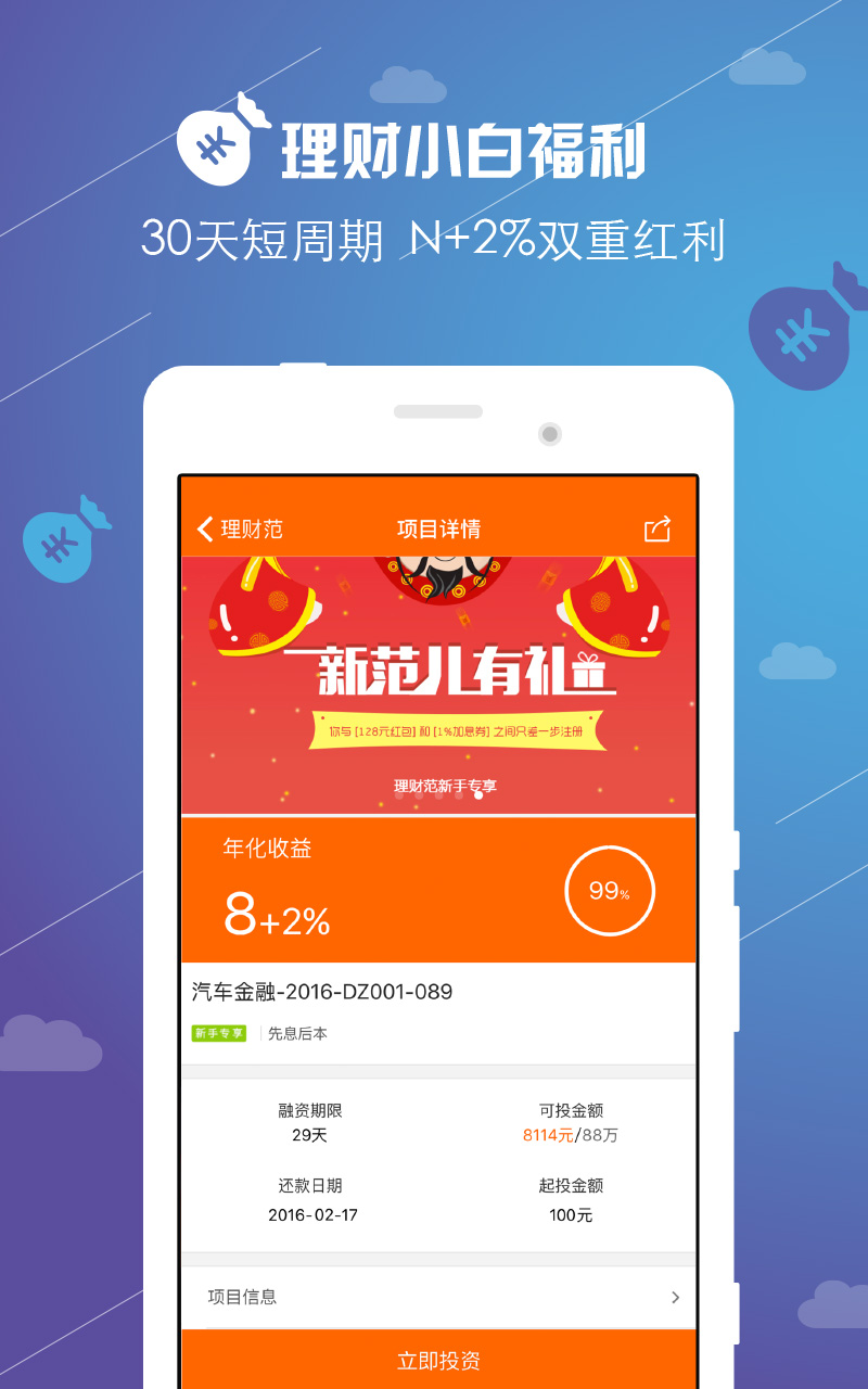 第698页