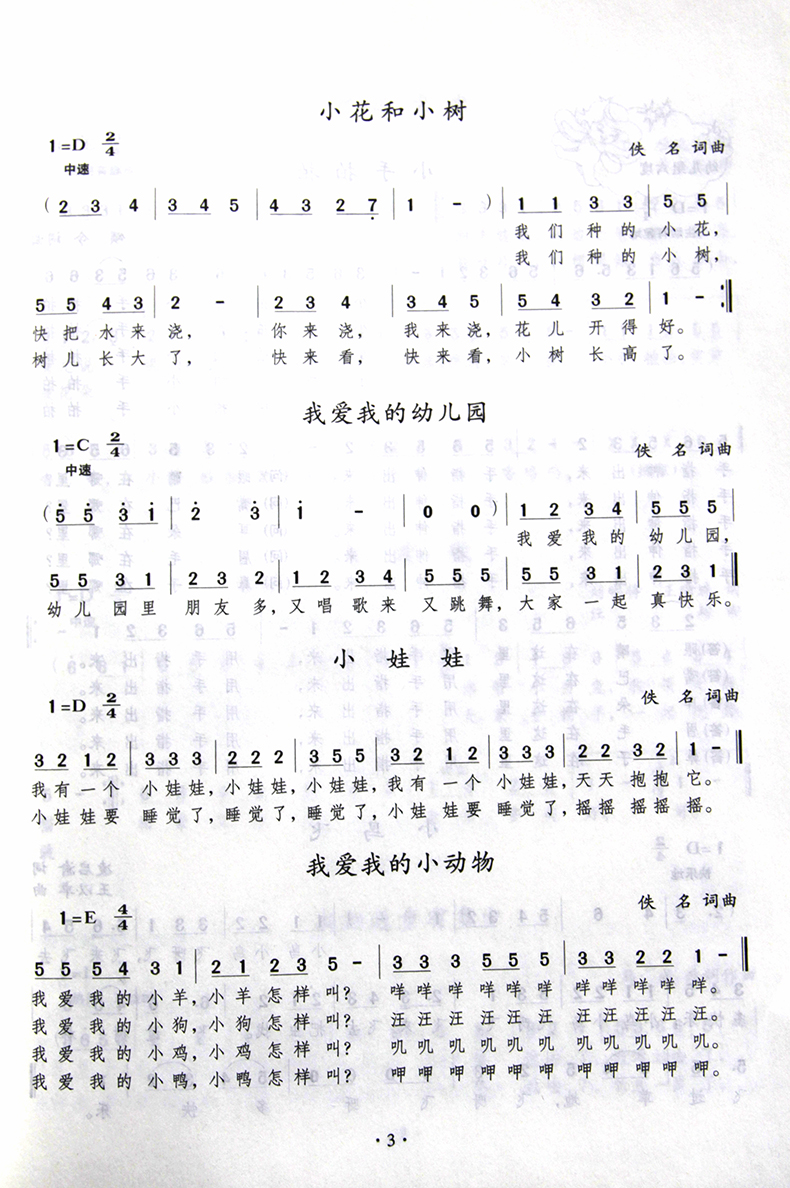 第611页