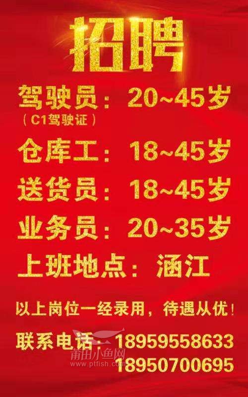 第609页