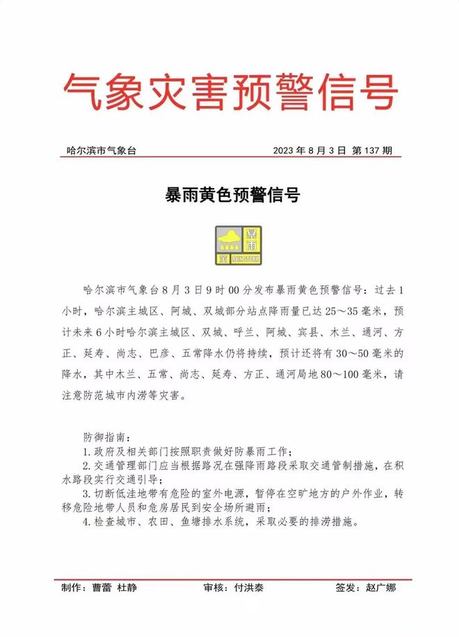 易舒洁免洗手消毒液 第168页