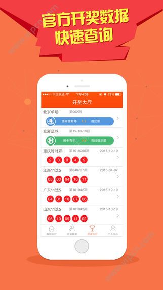 第547页