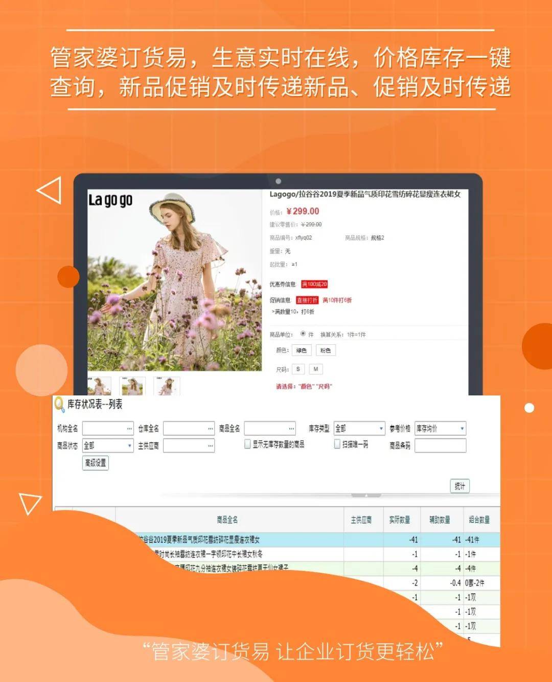易舒洁免洗手消毒液 第155页