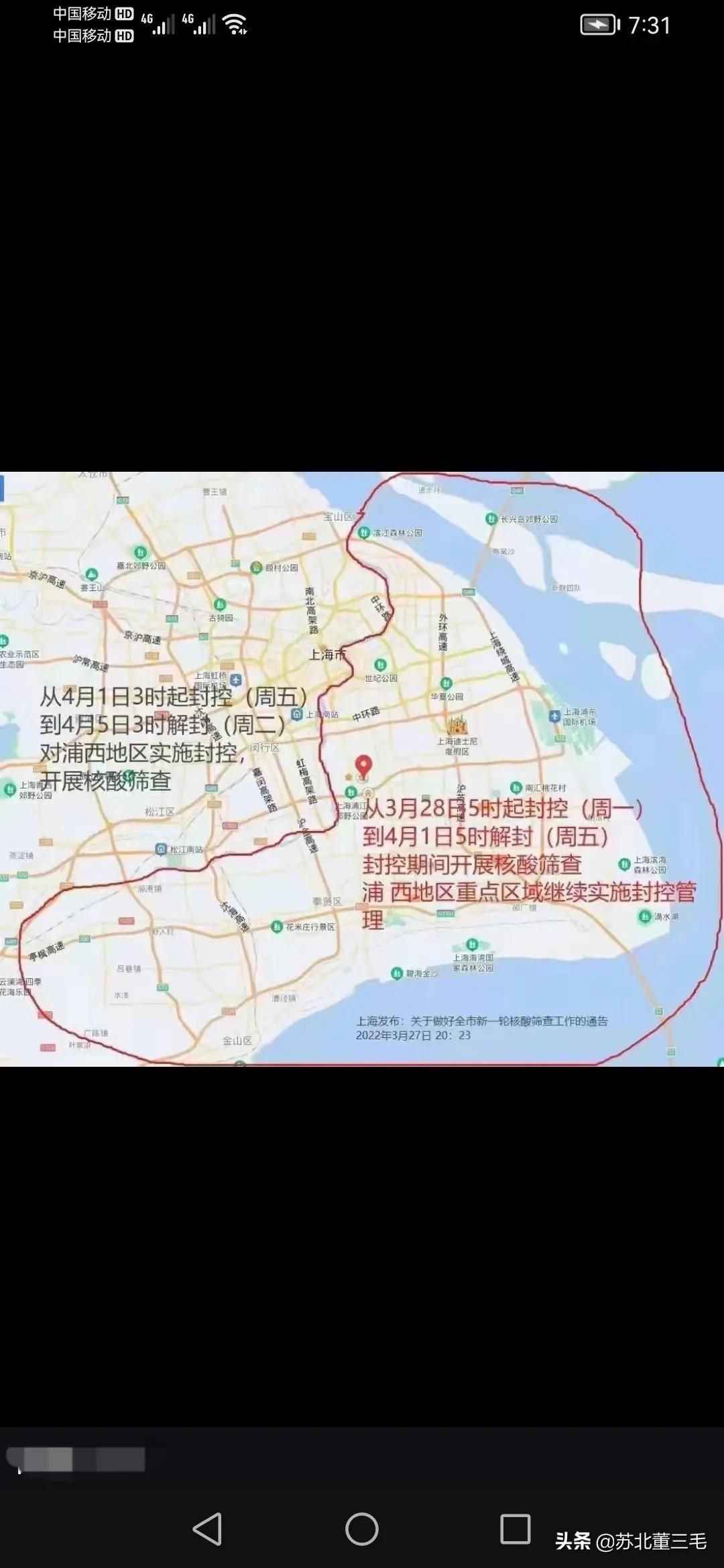 第516页