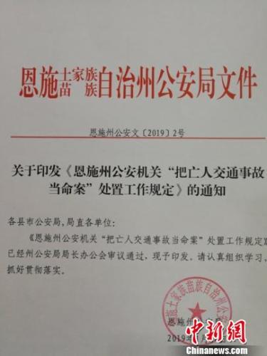 第484页