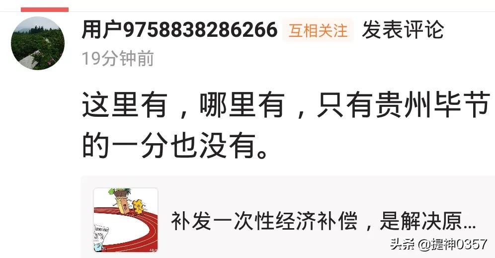 易舒洁免洗手消毒液 第126页