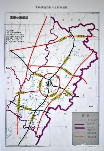 达州高速公路最新规划,达州高速公路最新规划，未来交通蓝图展望，达州高速公路最新规划，未来交通蓝图展望与展望