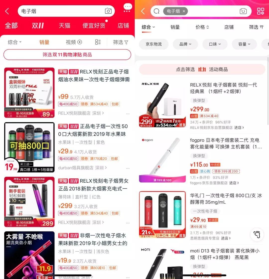 易舒洁免洗手消毒液 第120页