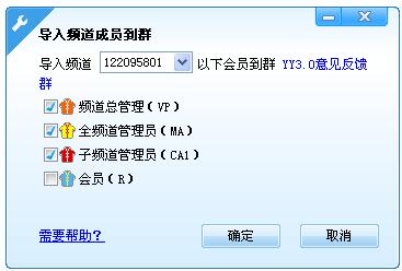 最新yy黄频道,最新YY黄频道，探索娱乐新领域，共享快乐时光，最新YY黄频道探索娱乐新领域，共享快乐时光