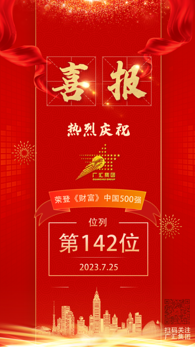 医疗器械 第41页
