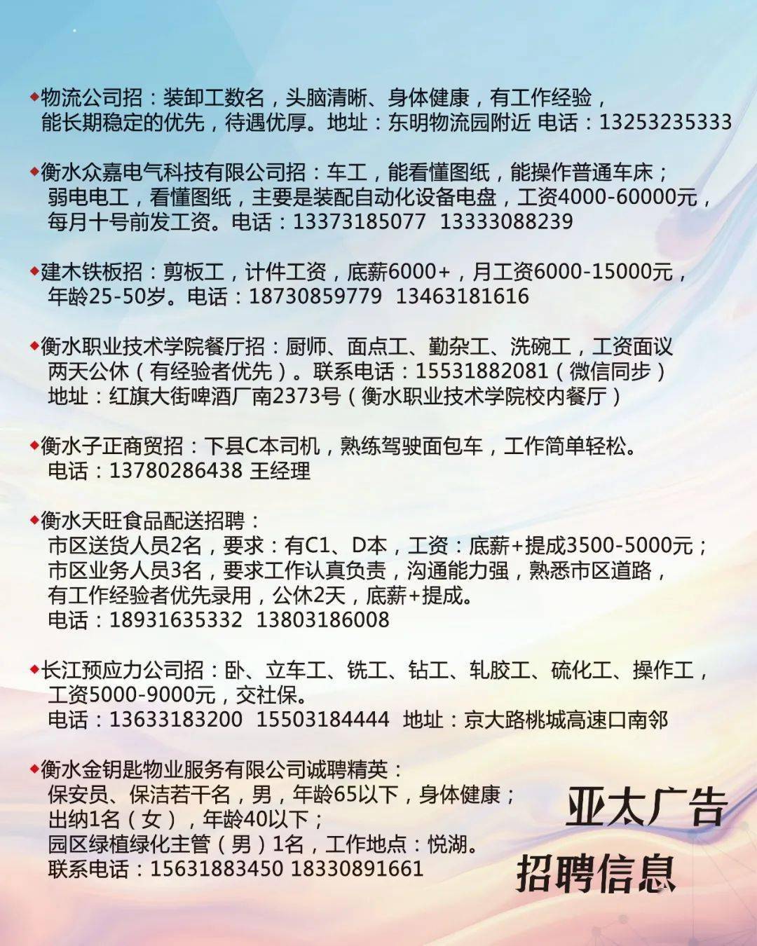 长武招聘网最新招聘,长武招聘网最新招聘，探寻职业发展的无限可能，长武招聘网最新招聘信息，探寻职业发展的无限机遇与可能