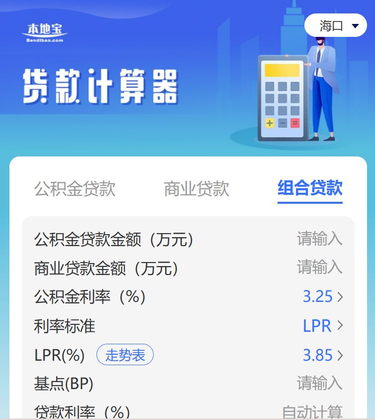 银行贷款计算器最新,揭秘银行贷款计算器，最新功能与实用指南，揭秘银行贷款计算器，最新功能与实用指南，快速计算贷款方案！