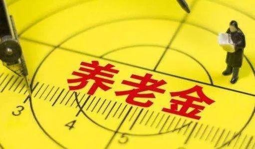 四川养老金最新消息,四川养老金最新消息，温暖每一位老年人的生活，四川养老金最新动态，关爱每一位老年人的生活