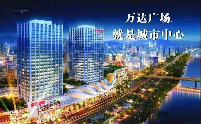 西永万达房价最新消息