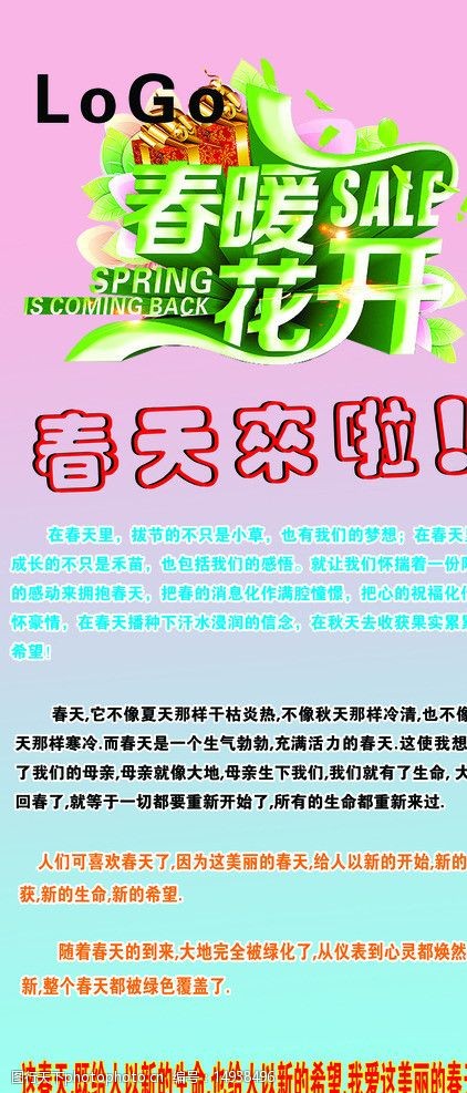 性把有你春暖花开最新地址,春暖花开，探索性与心灵的奇妙旅程，春暖花开，探索性与心灵的奇妙旅程之最新地址揭秘