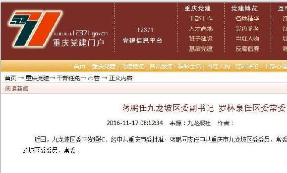 口腔卫生用品
